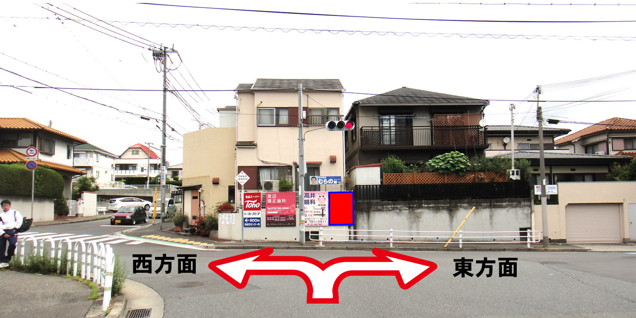 12017-3　神戸市須磨区白川台１丁目（右）の現地写真