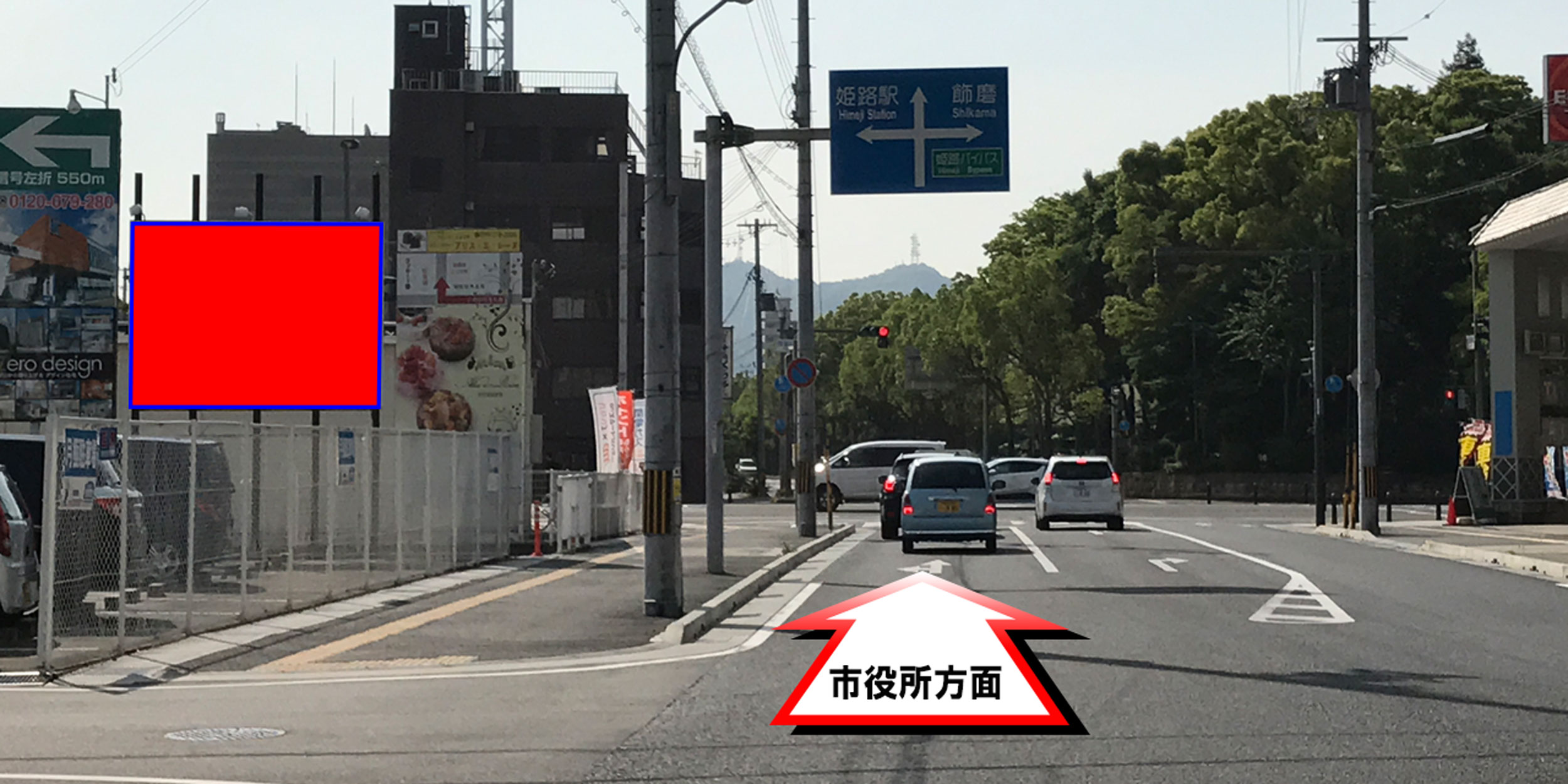 12029　姫路市安田　市役所前交差点　西側の現地写真