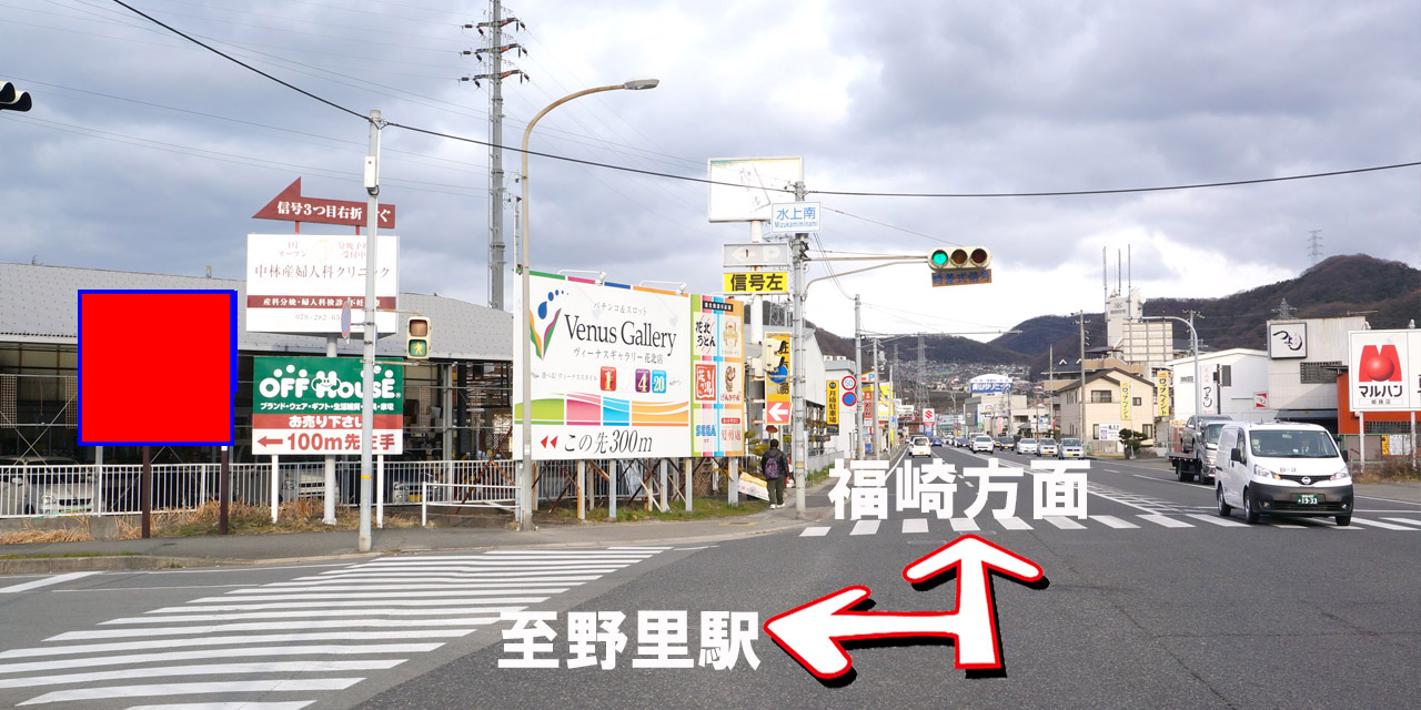 12037　姫路市西中島　水上南交差点の現地写真