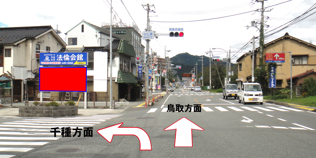 12043-1　宍粟市山崎町　中広瀬交差点（左側）の現地写真