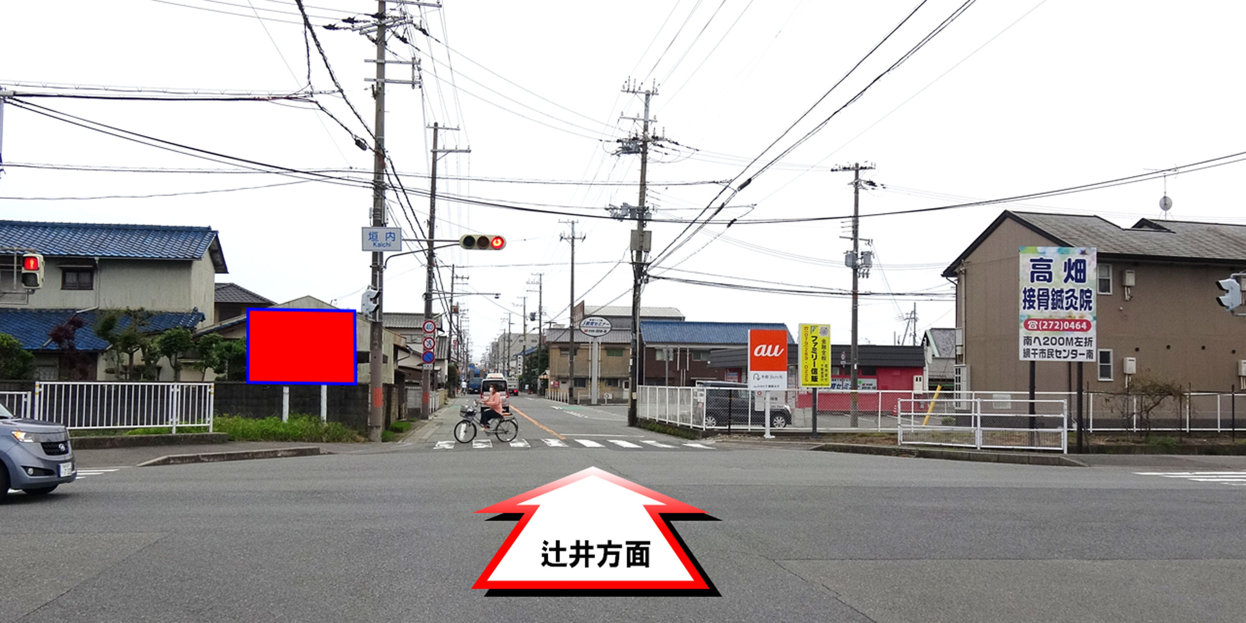 12046　姫路市網干区垣内中町　垣内交差点の現地写真