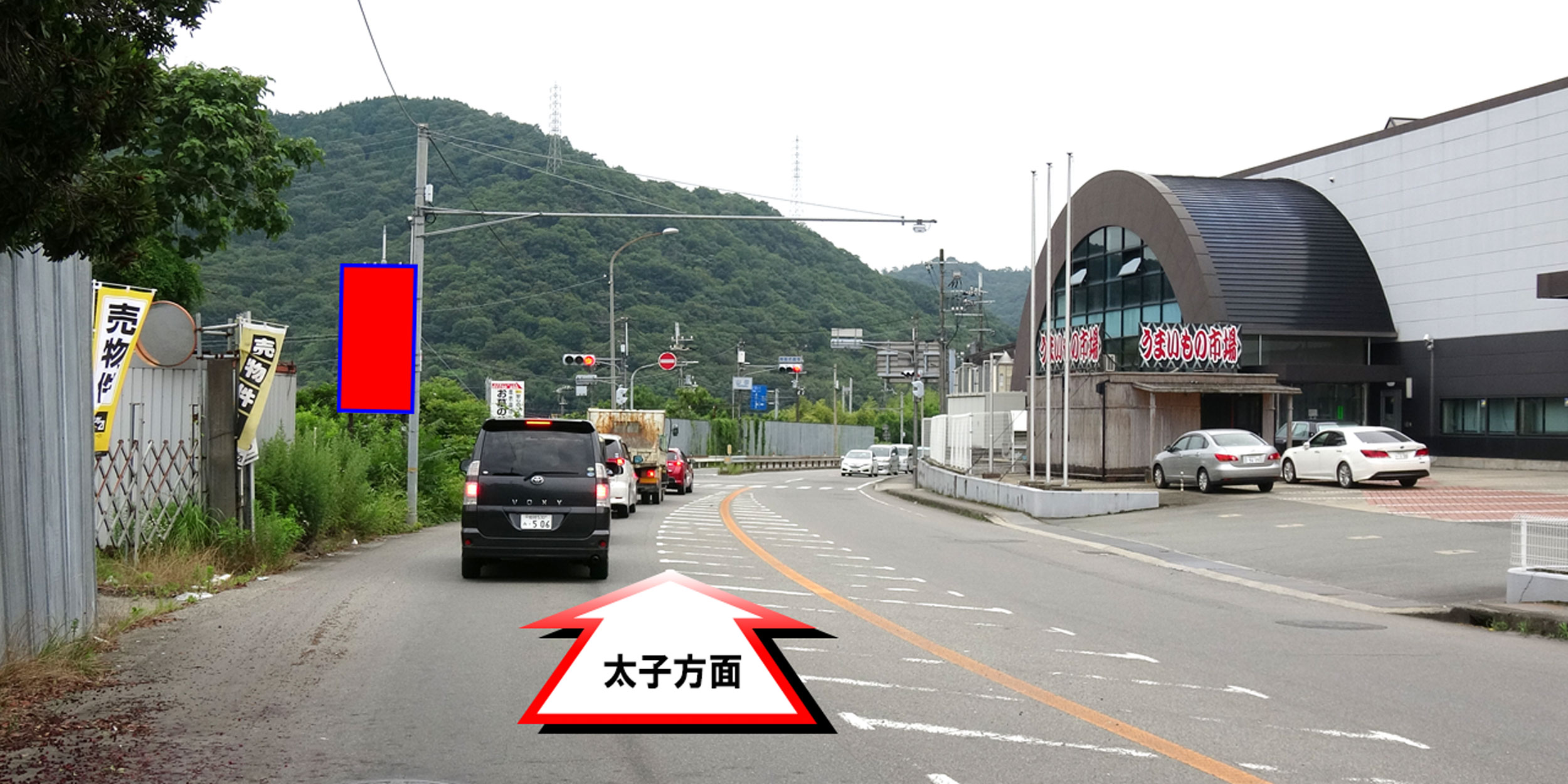 12048-2　揖保郡太子町山田　山田交差点　（西向き）の現地写真