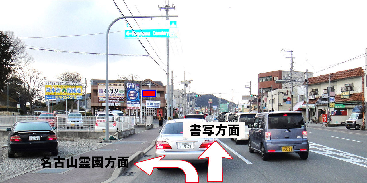 13002　姫路市東辻井　名古山霊園北側入口の現地写真
