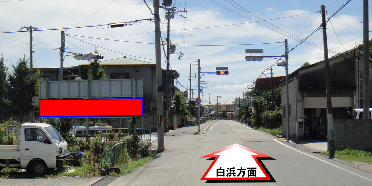 13003-2　姫路市北原　交差点　（南向き）の現地写真