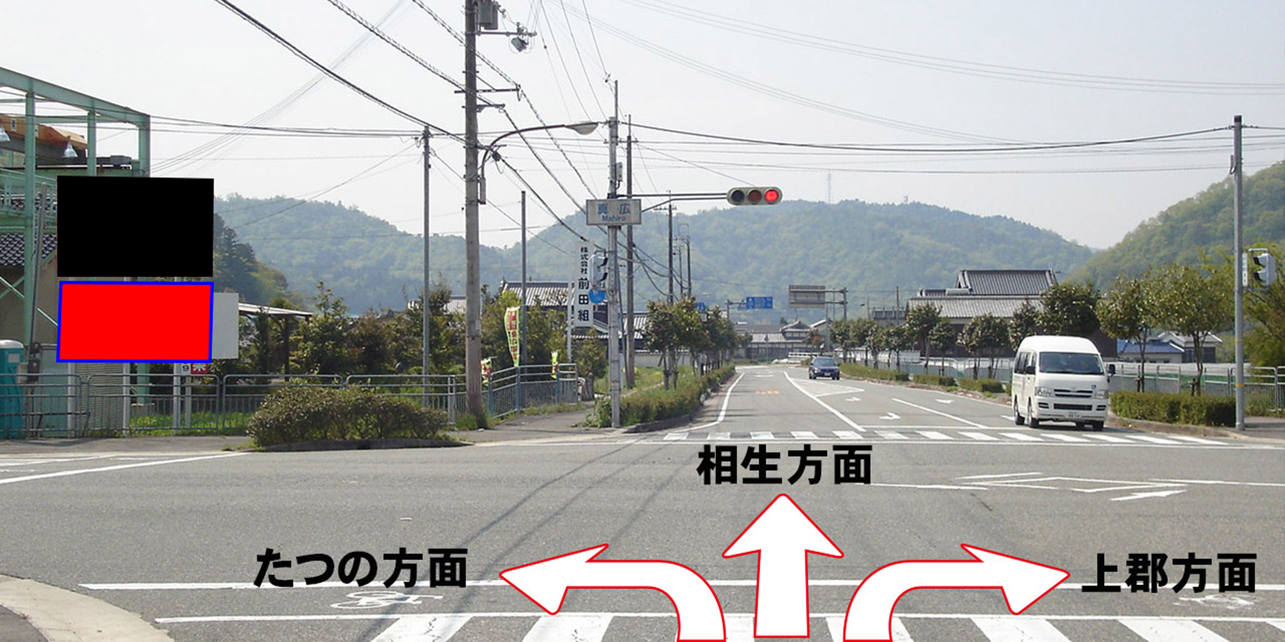 13018　相生市矢野町真広　真広交差点の現地写真