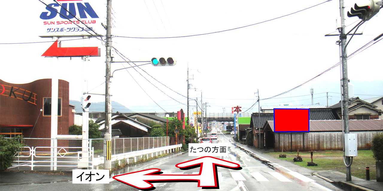13024　宍粟市山崎町中井　交差点の現地写真