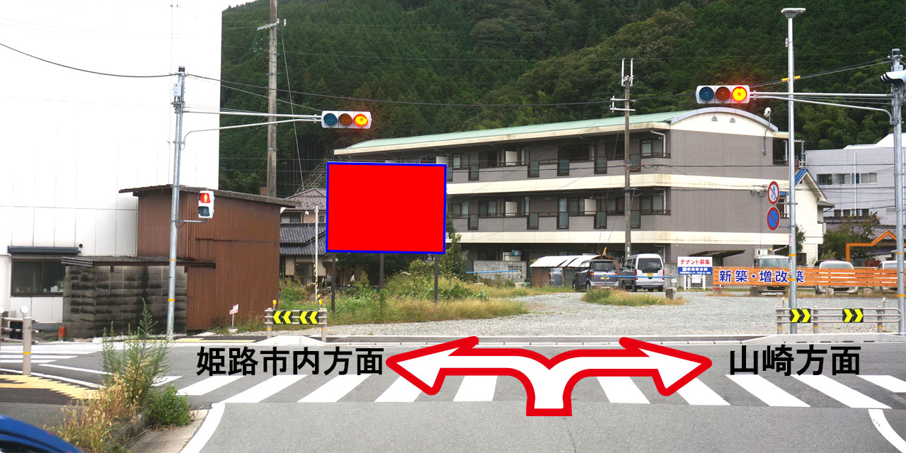13025　姫路市安富町安志　安志南交差点の現地写真