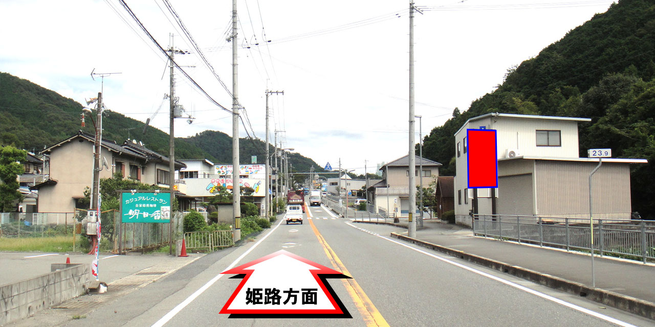 13026-2　宍粟市山崎町須賀沢　　姫路方面の現地写真