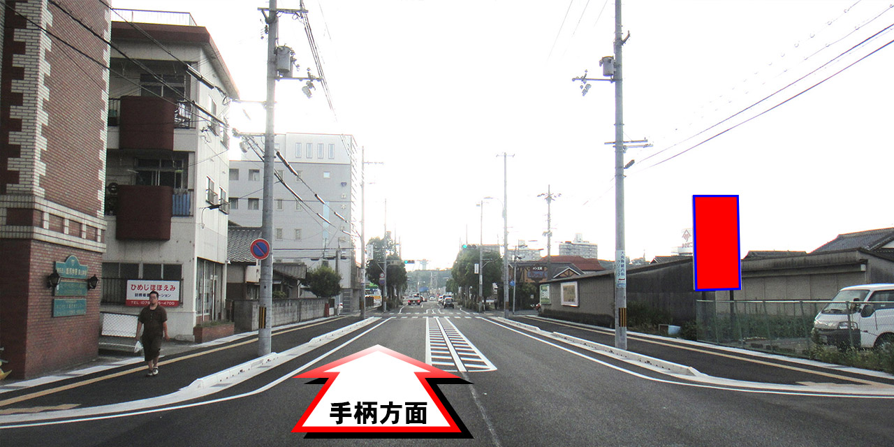 13027-2　姫路市安田3丁目　西向きの現地写真