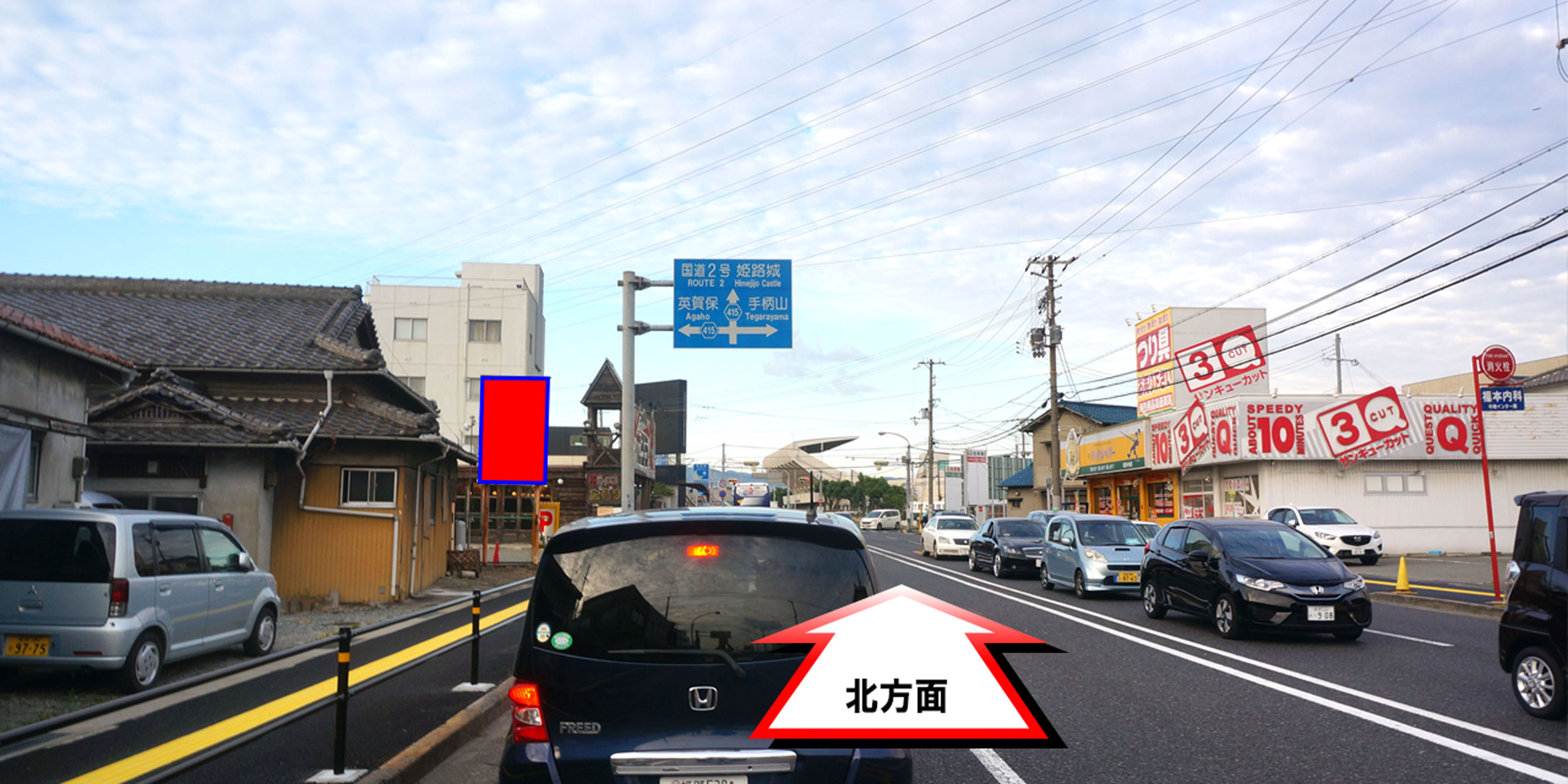 14002-1　姫路市中地　南面　姫路陸上競技場前交差点手前の現地写真