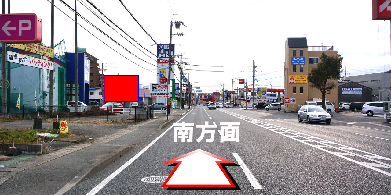 15002　姫路市砥堀132ｰ1の現地写真