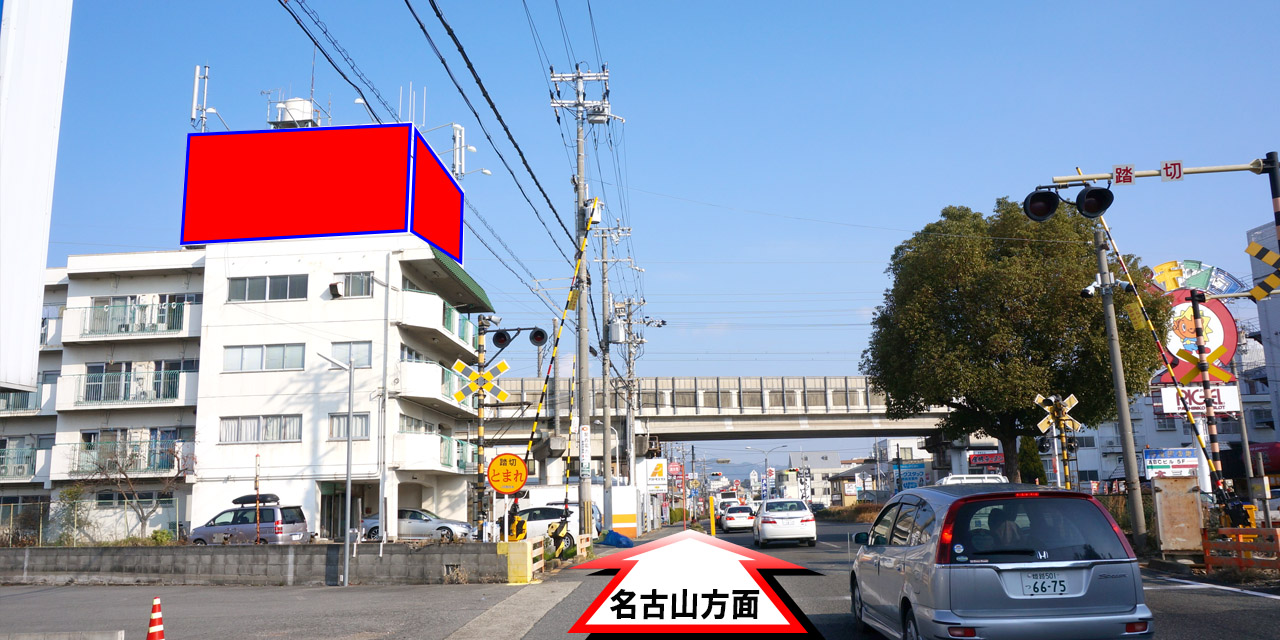 15004　姫路市西庄甲　屋上看板の現地写真