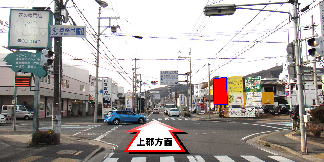 15013　姫路市野里　新小川橋西詰交差点　西向きの現地写真