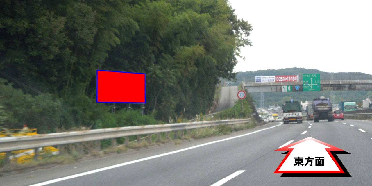 15016　姫路市北原　姫路バイパス東行きの現地写真