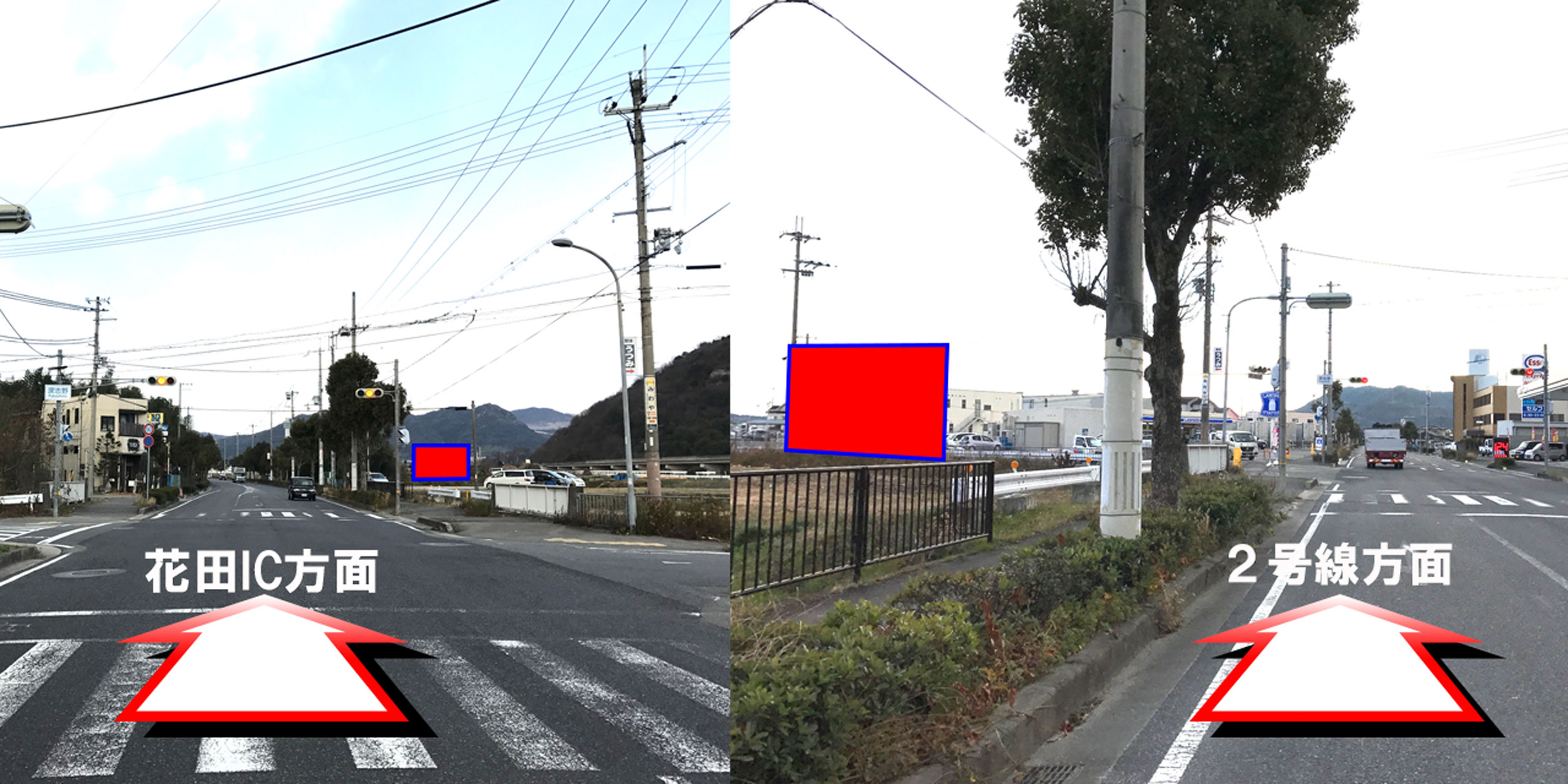 17002　姫路市御国野町深志野　深志野交差点の現地写真