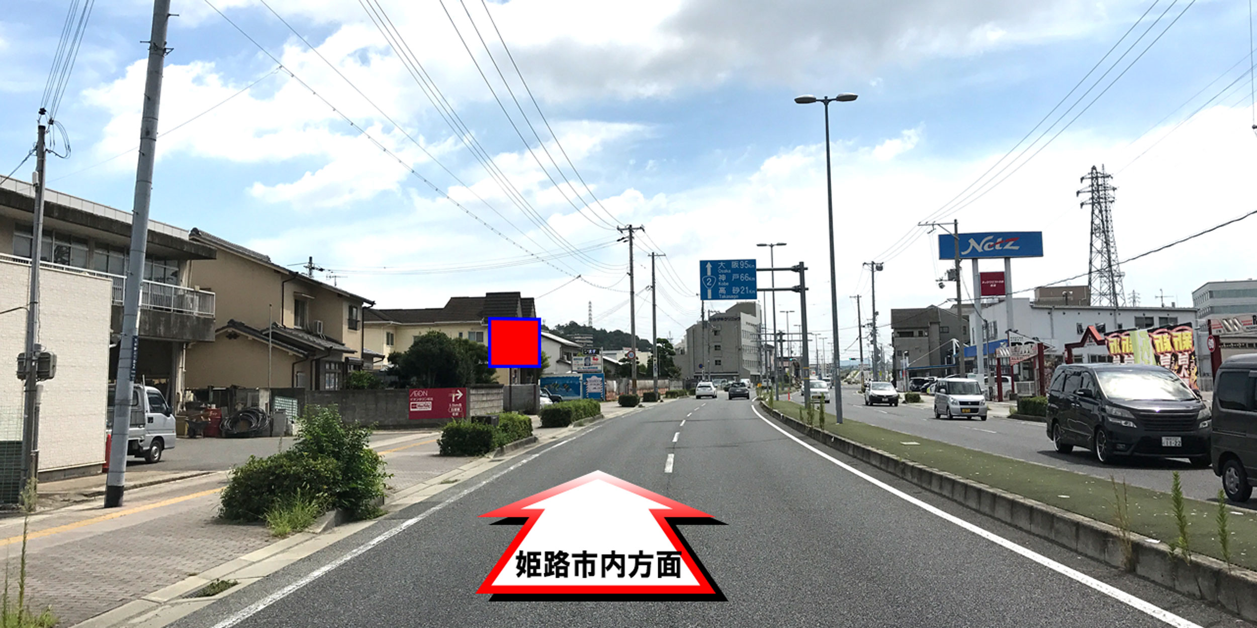 17017　姫路市下手野3丁目　2号線沿いの現地写真