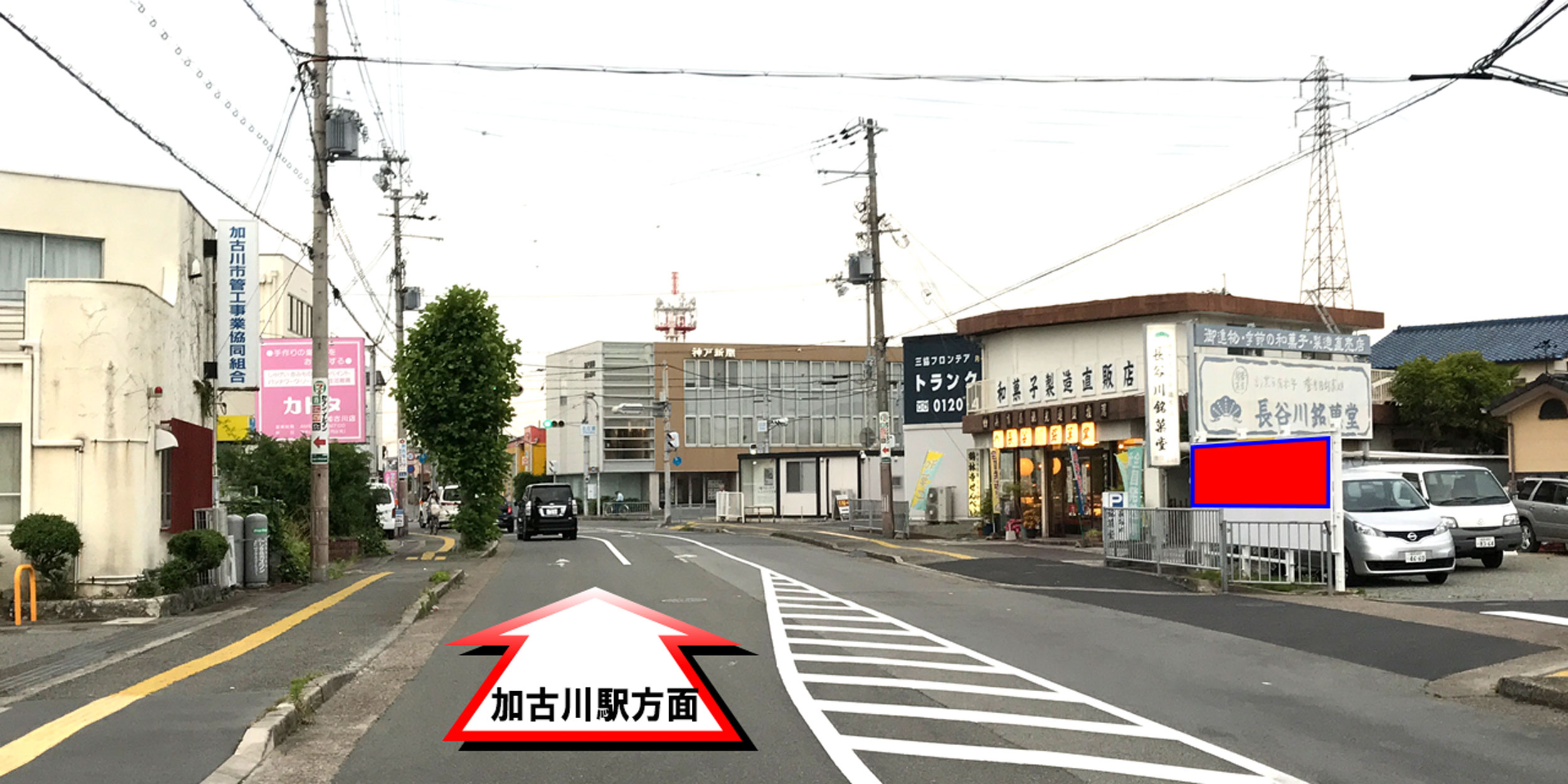 17011　加古川市加古川町寺家町　大川町交差点の現地写真