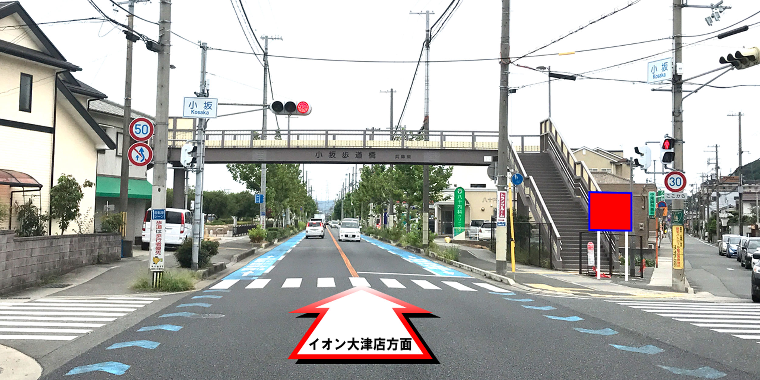 17019-1　姫路市広畑区小坂　小坂交差点西向きの現地写真
