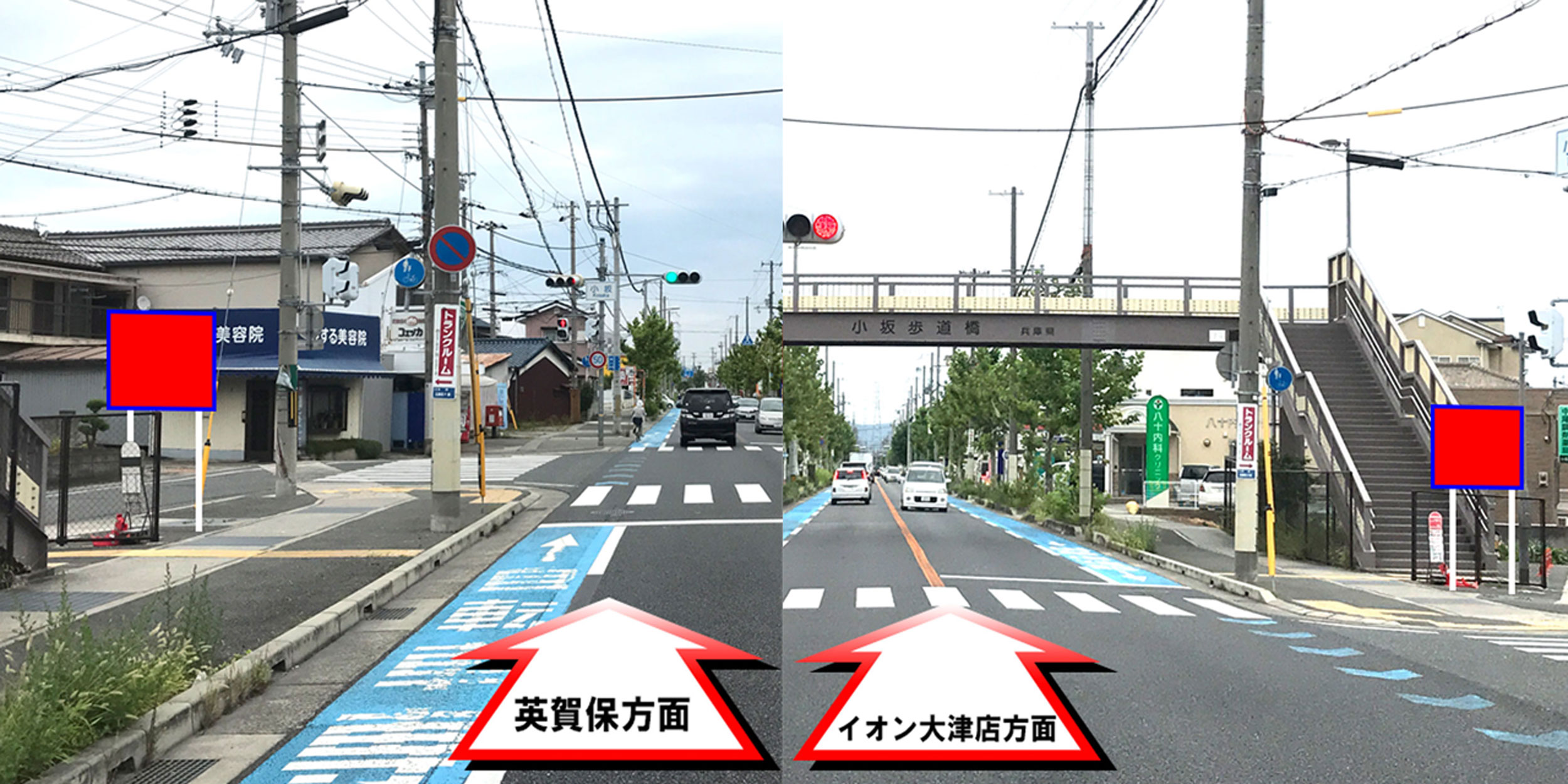 17019-3　姫路市広畑区小坂　小坂交差点西向きの現地写真