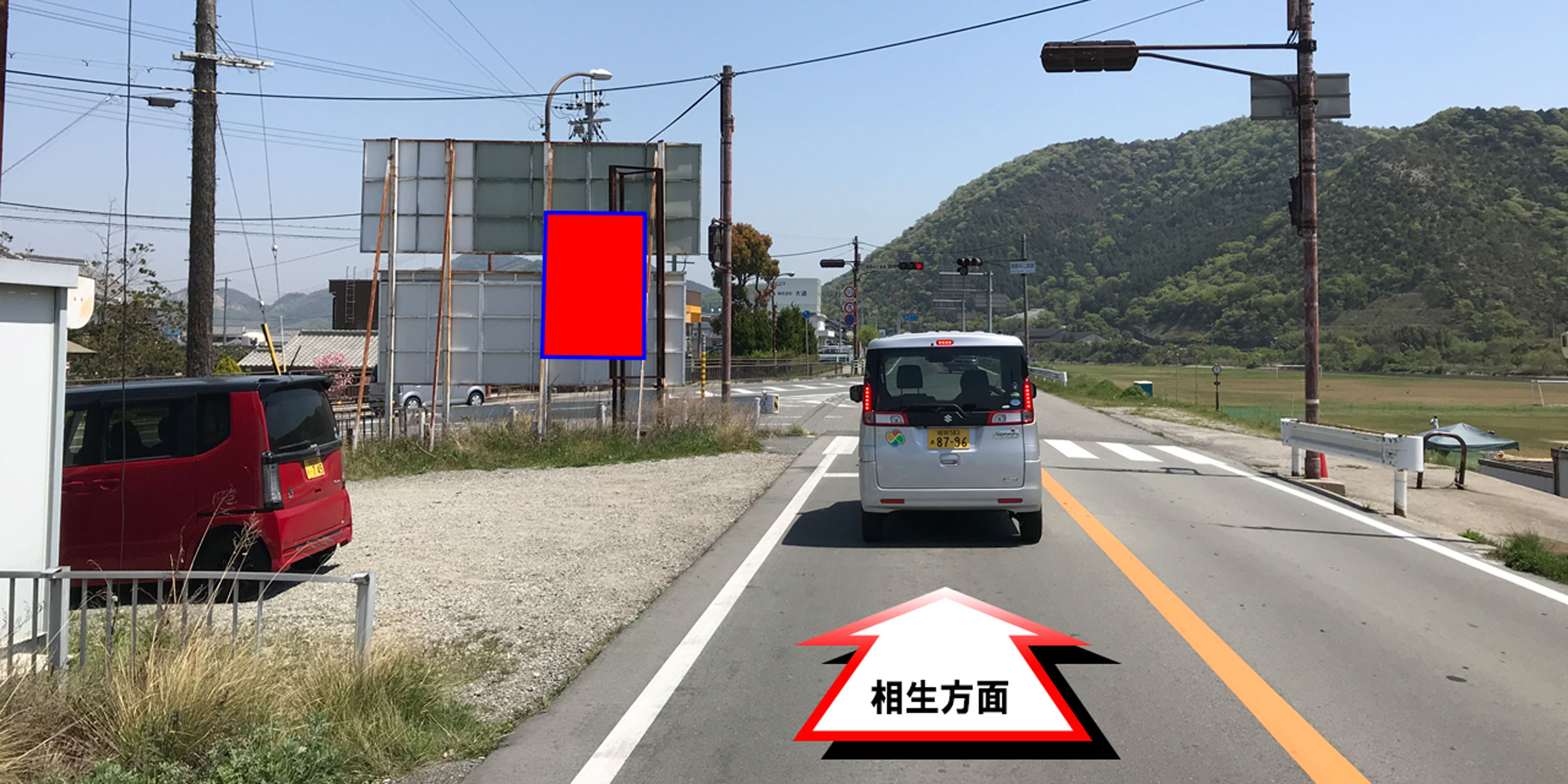 18008　赤穂市南野中　南野中三差路交差点の現地写真