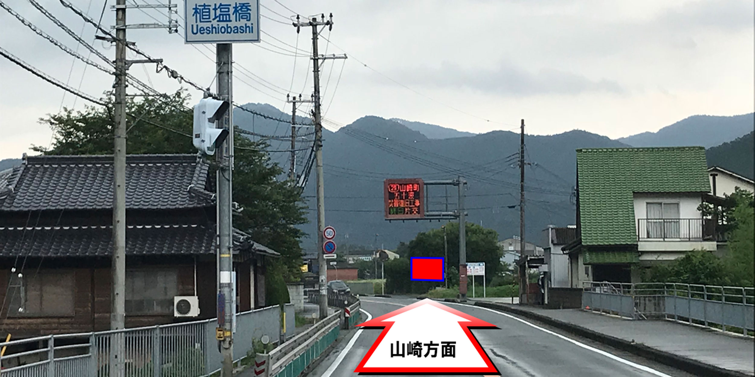 18009　姫路市安富町塩屋　植塩橋交差点北側の現地写真